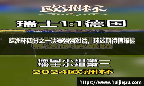 zoty中欧体育
