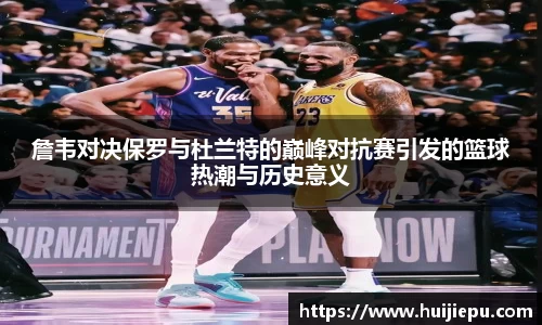 zoty中欧体育平台